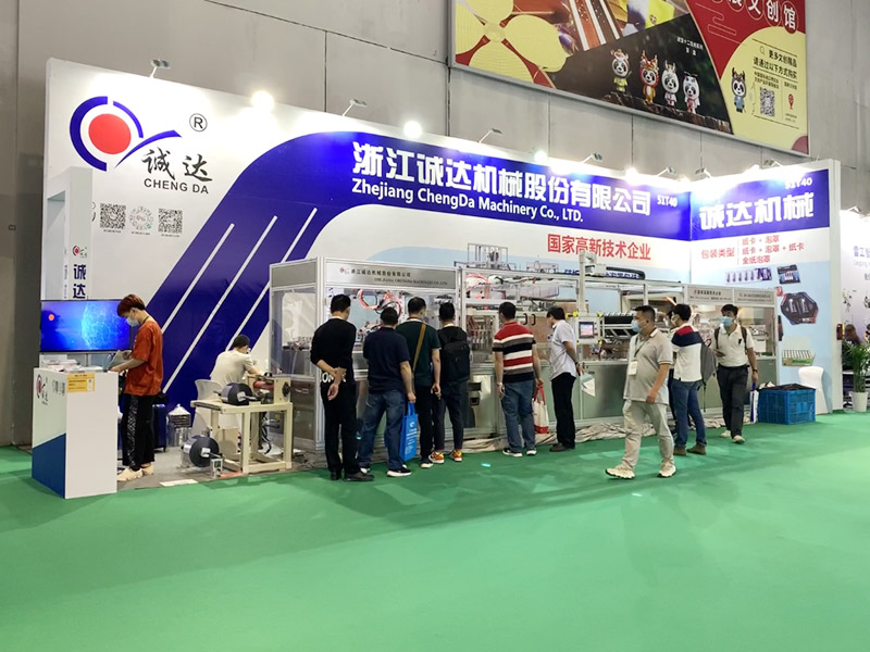 Triển lãm Công nghiệp Làm Bàn chải Quốc tế Trung Quốc (CIBRUSH)